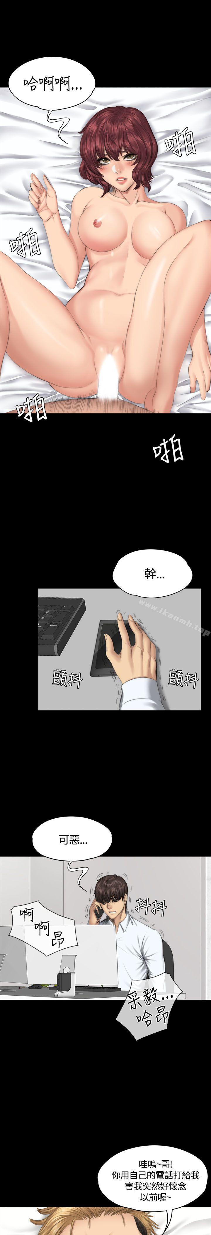 《製作人:練習生》漫画 第34話
