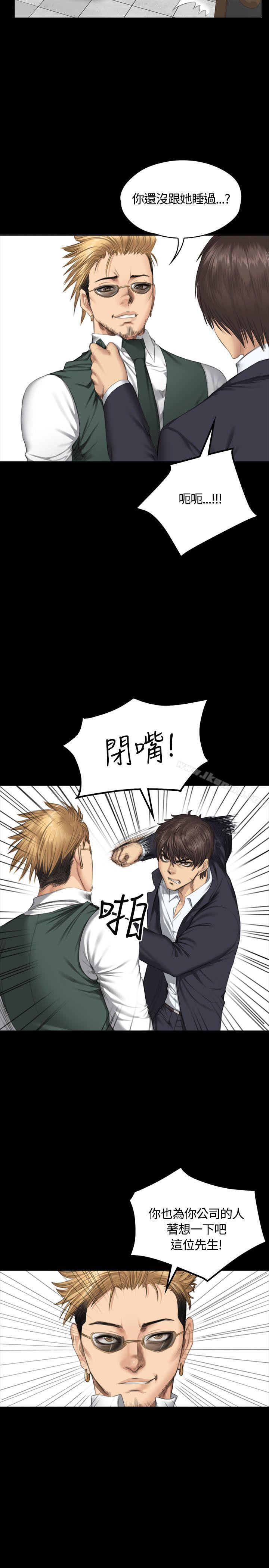 《製作人:練習生》漫画 第34話