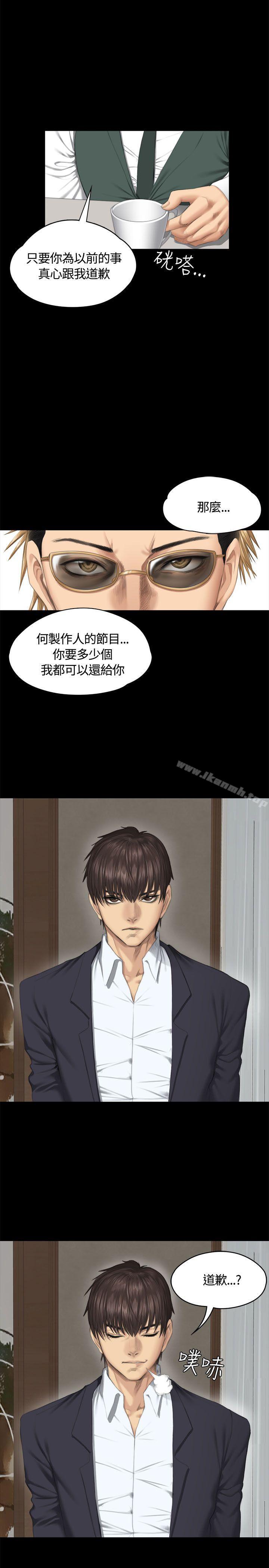 《製作人:練習生》漫画 第34話