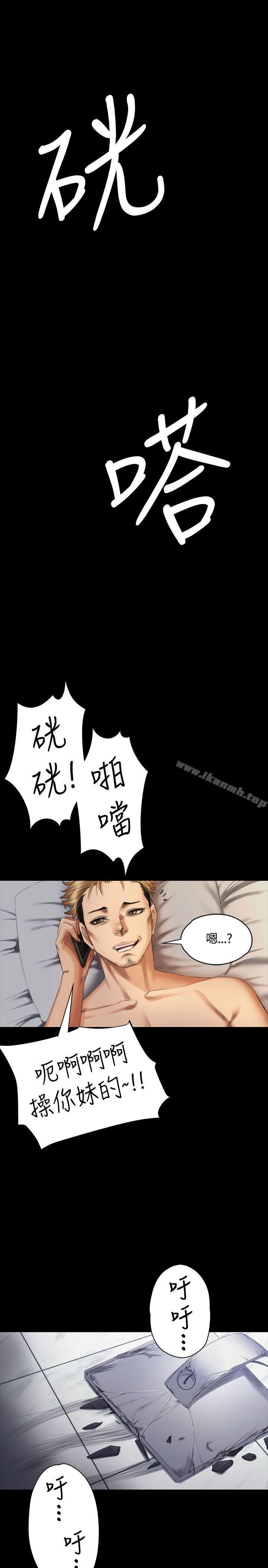 《製作人:練習生》漫画 第35話