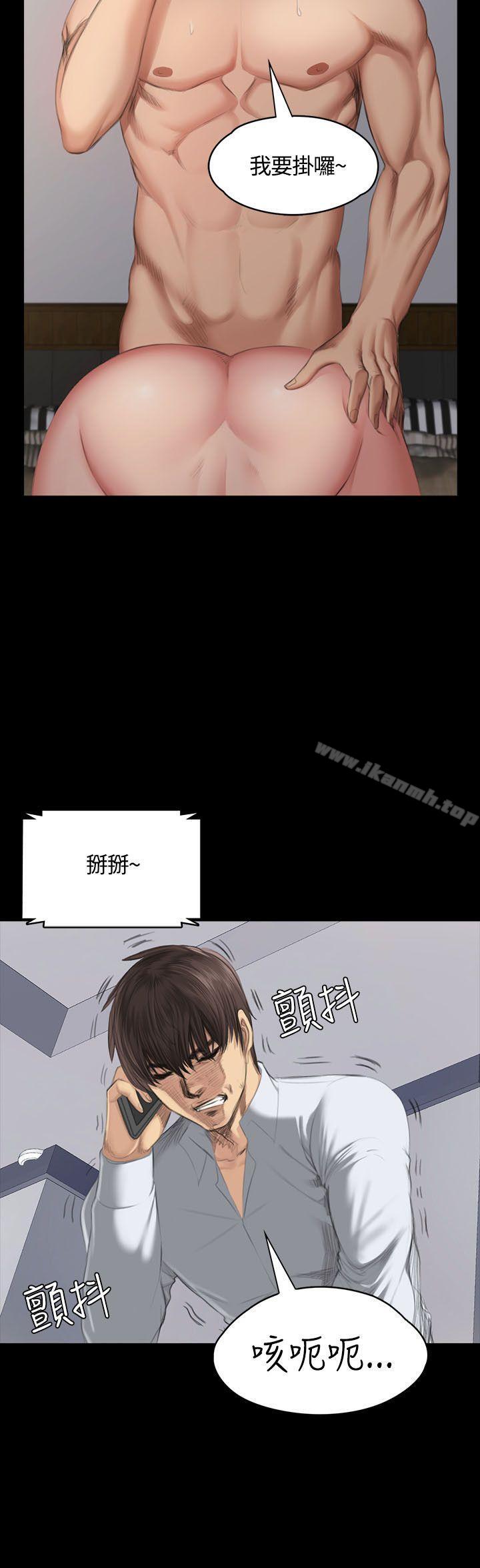 《製作人:練習生》漫画 第35話