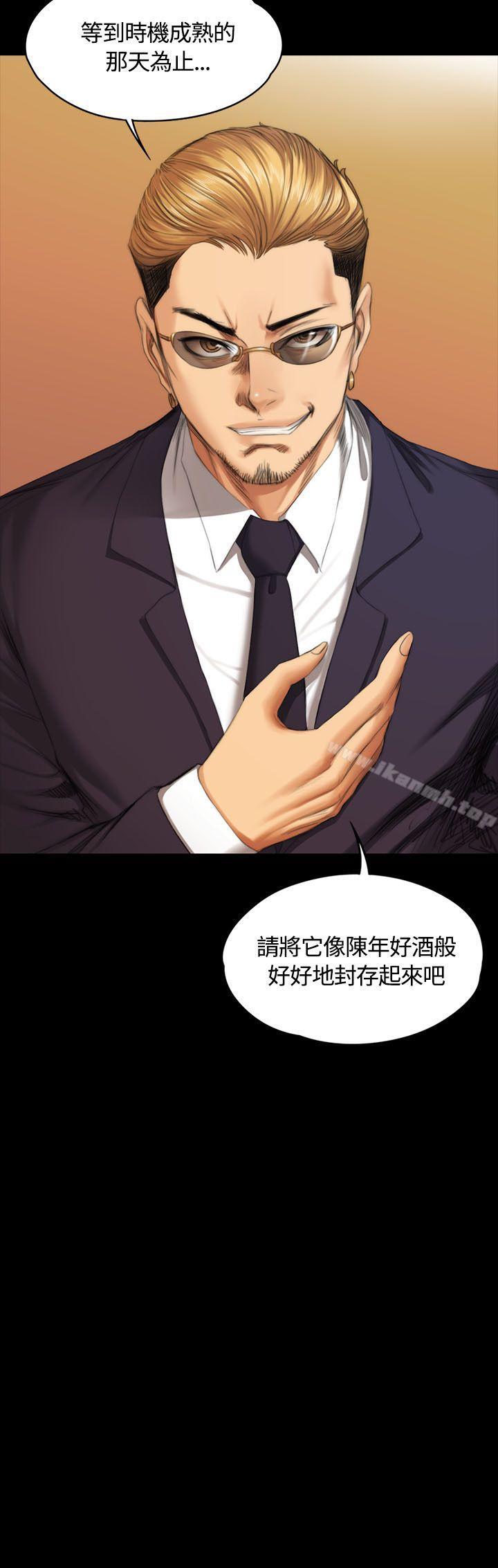 《製作人:練習生》漫画 第36話