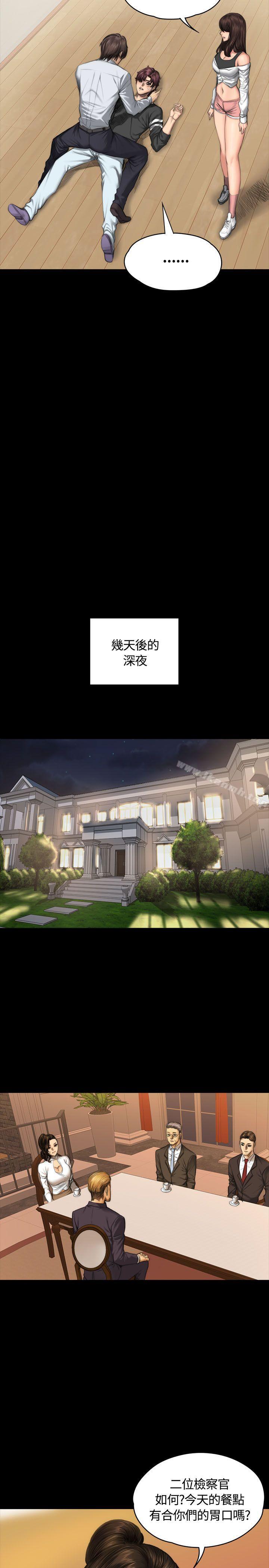 《製作人:練習生》漫画 第36話