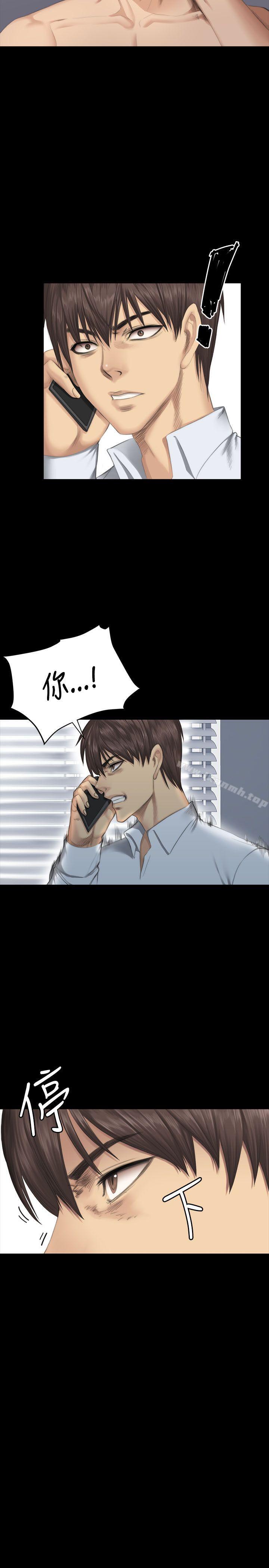 《製作人:練習生》漫画 第36話