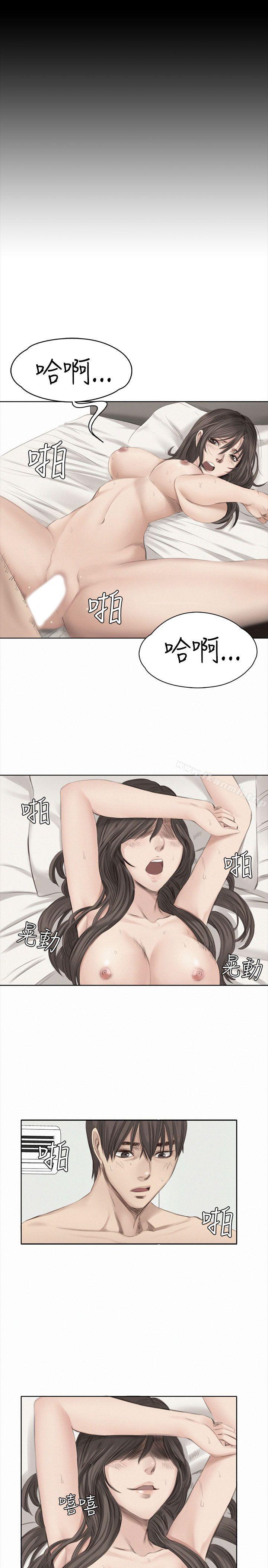 《製作人:練習生》漫画 第37話