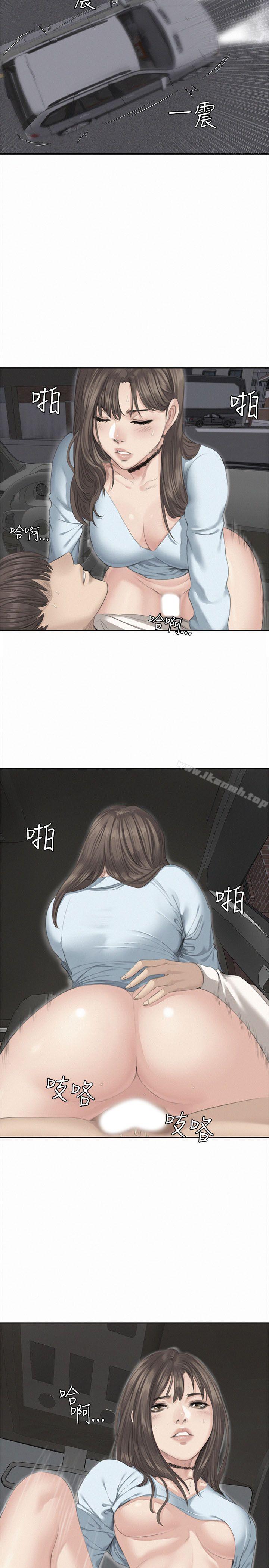 《製作人:練習生》漫画 第37話