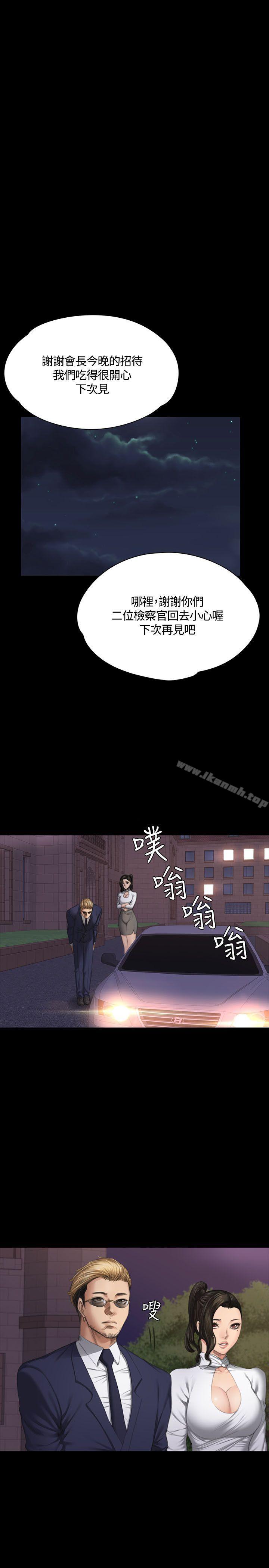 《製作人:練習生》漫画 第37話