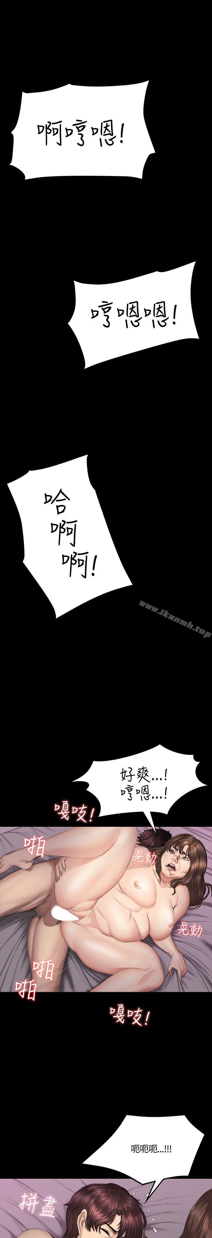 《製作人:練習生》漫画 第38話
