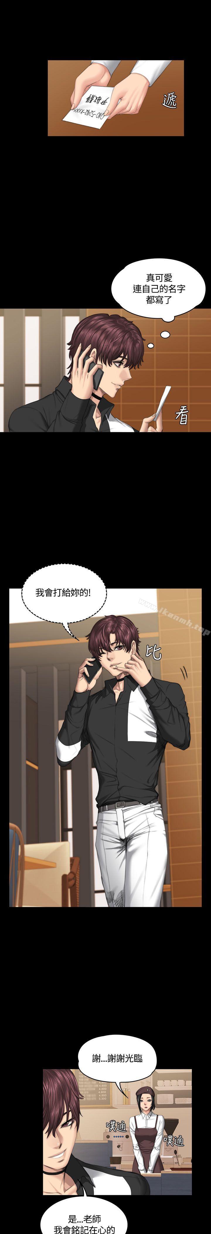 《製作人:練習生》漫画 第38話
