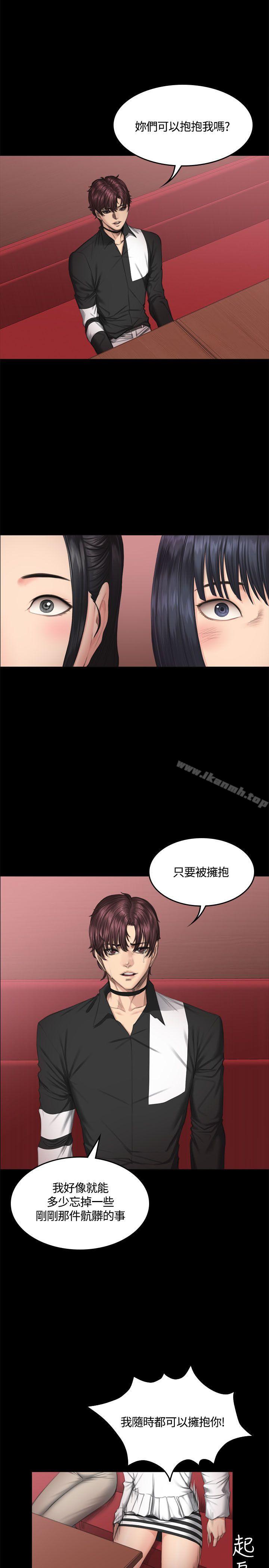 《製作人:練習生》漫画 第39話