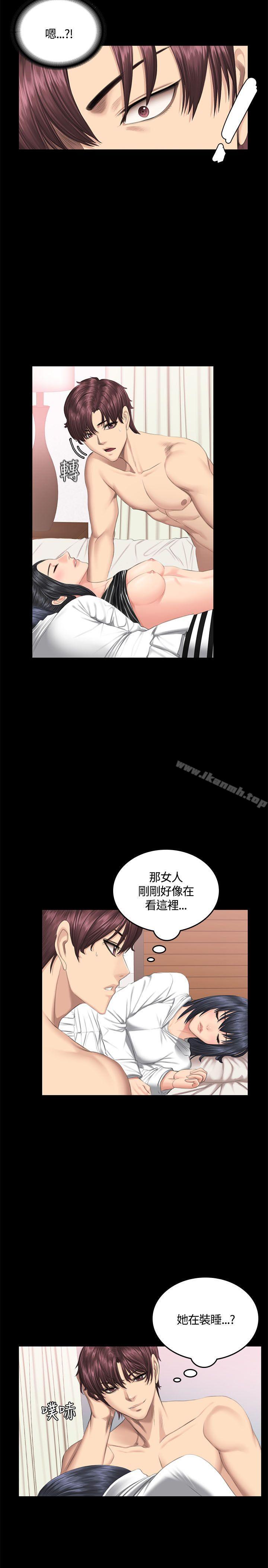 《製作人:練習生》漫画 第39話