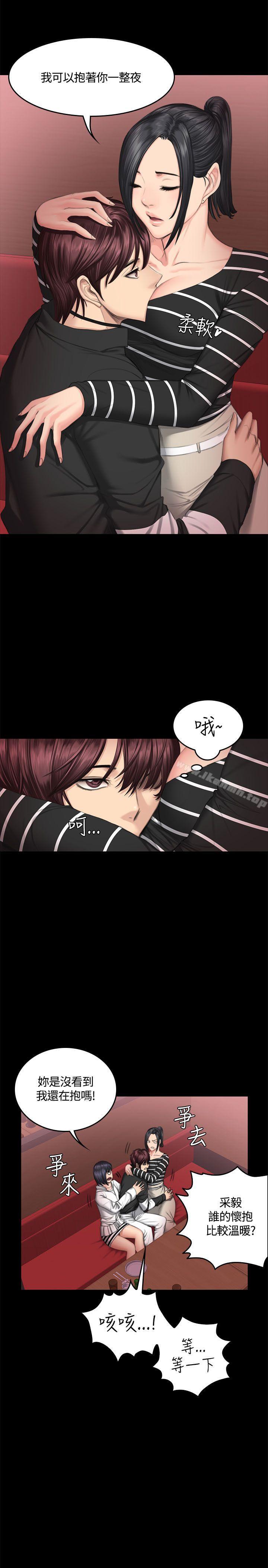 《製作人:練習生》漫画 第39話