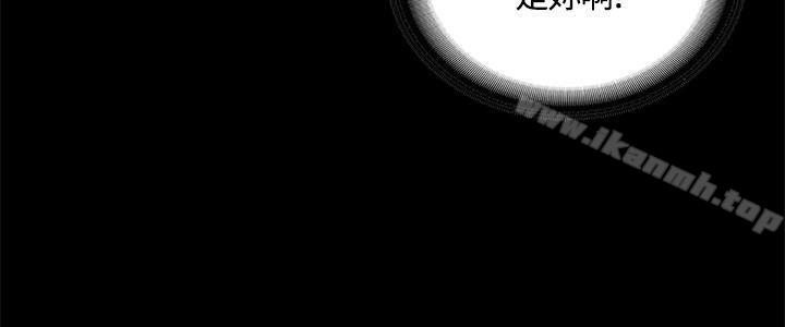 《製作人:練習生》漫画 第39話