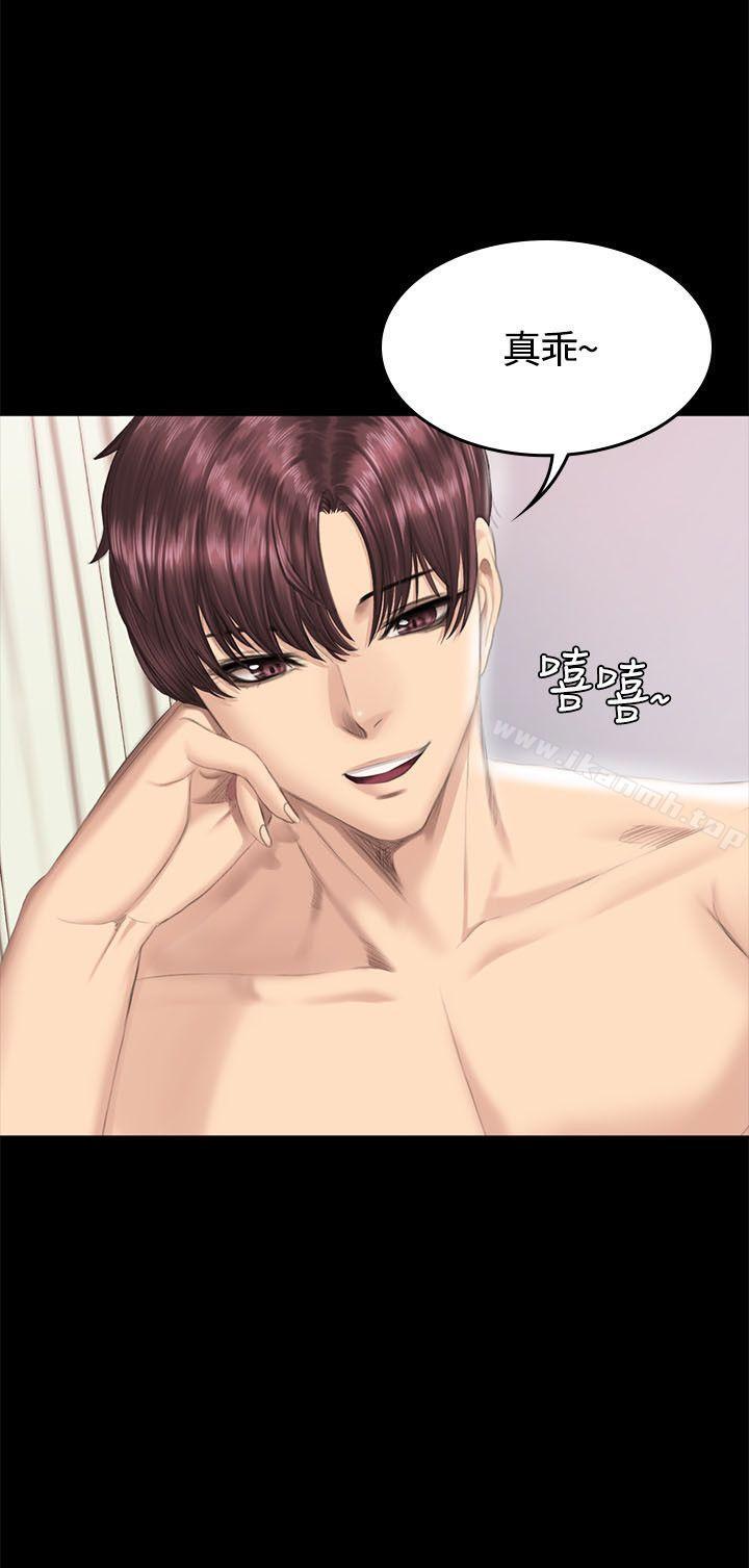 《製作人:練習生》漫画 第39話