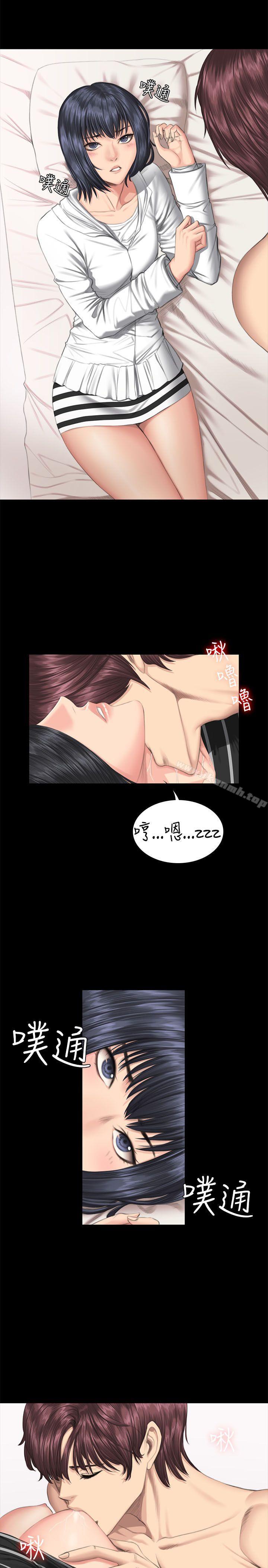 《製作人:練習生》漫画 第40話