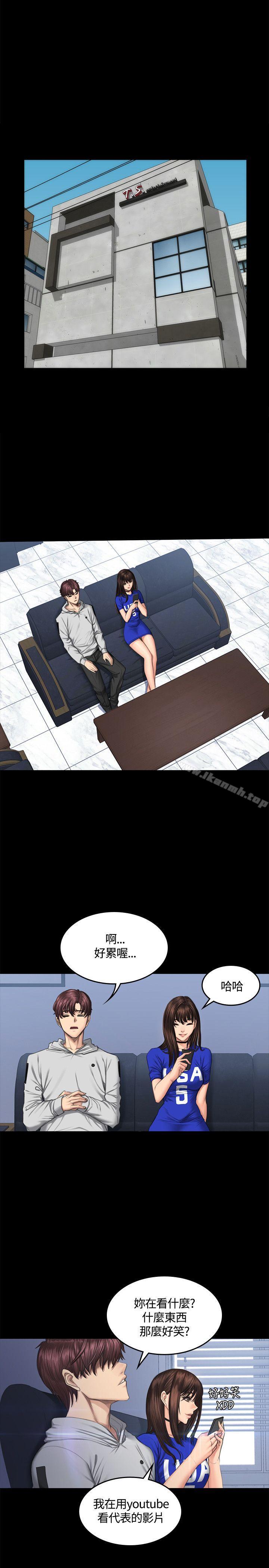 《製作人:練習生》漫画 第41話