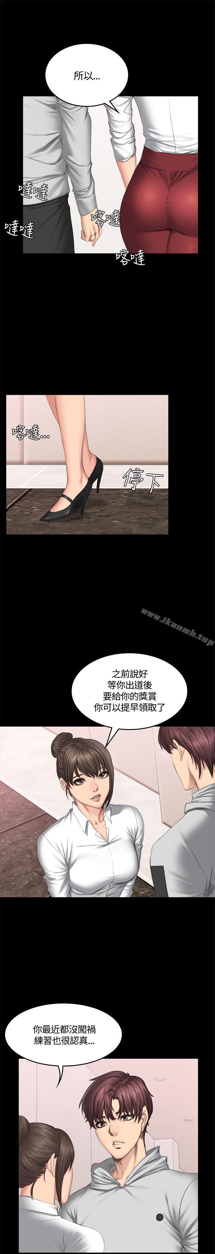 《製作人:練習生》漫画 第42話