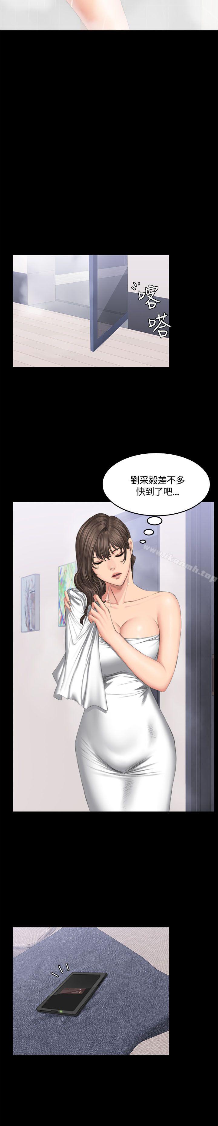 《製作人:練習生》漫画 第42話