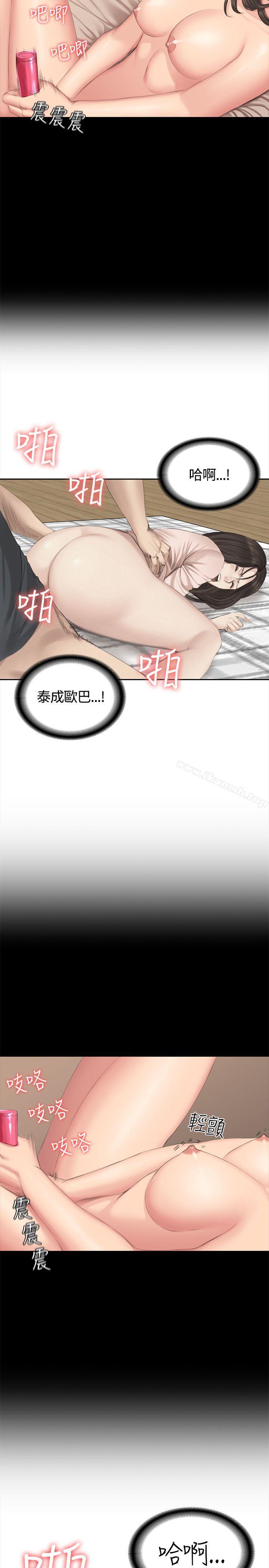《製作人:練習生》漫画 第42話
