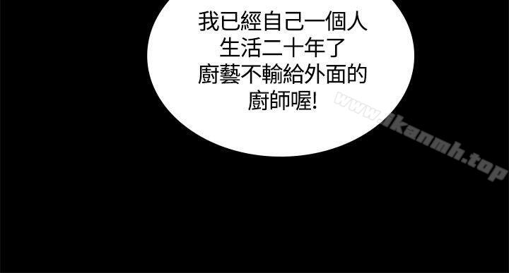 《製作人:練習生》漫画 第43話