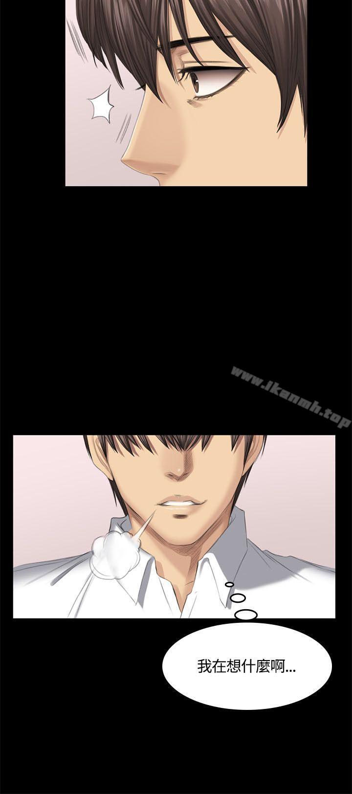 《製作人:練習生》漫画 第44話