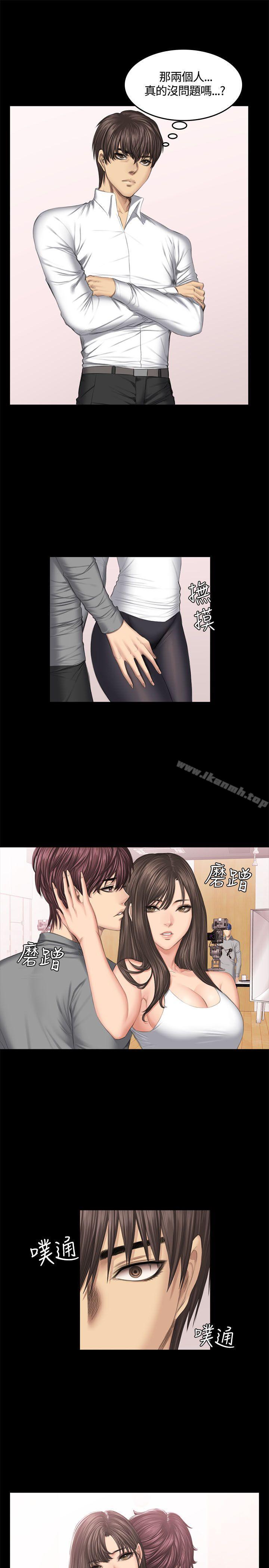 《製作人:練習生》漫画 第44話