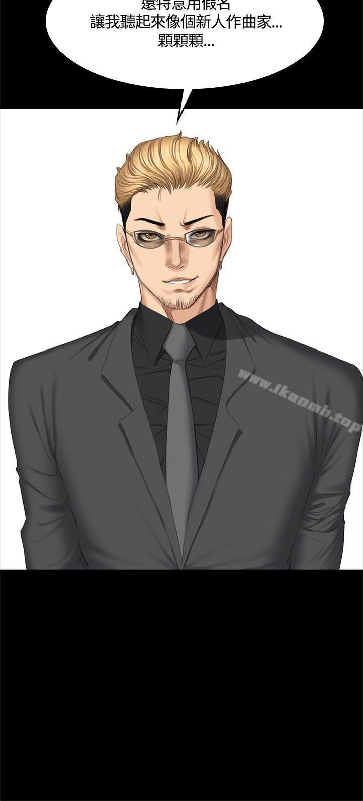 《製作人:練習生》漫画 第44話