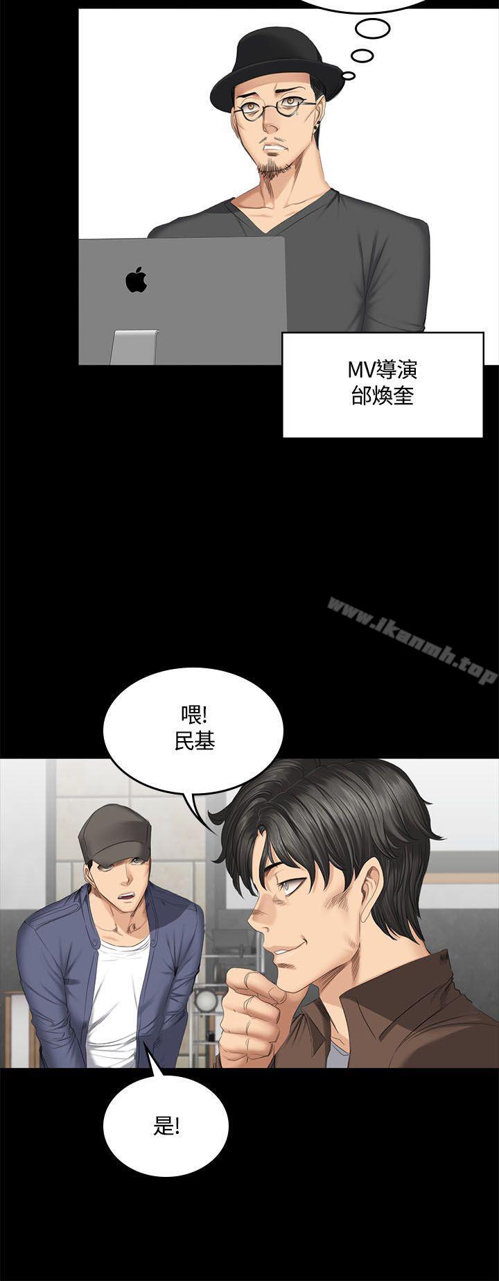《製作人:練習生》漫画 第45話