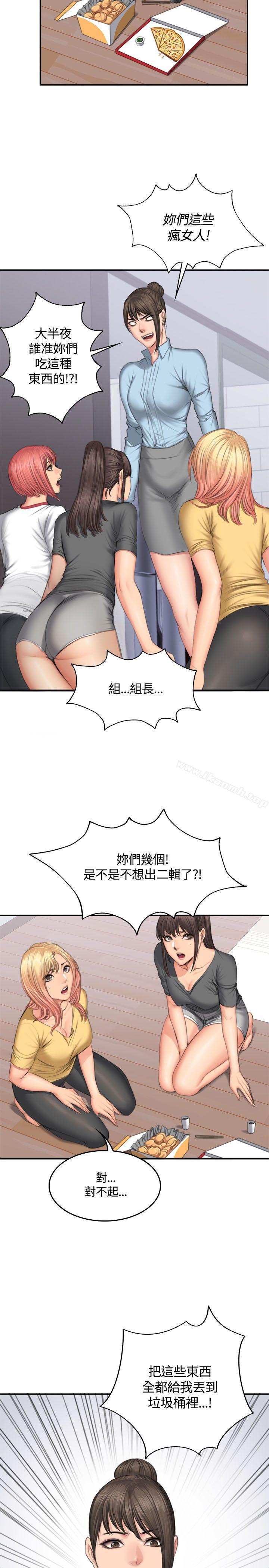 《製作人:練習生》漫画 第45話