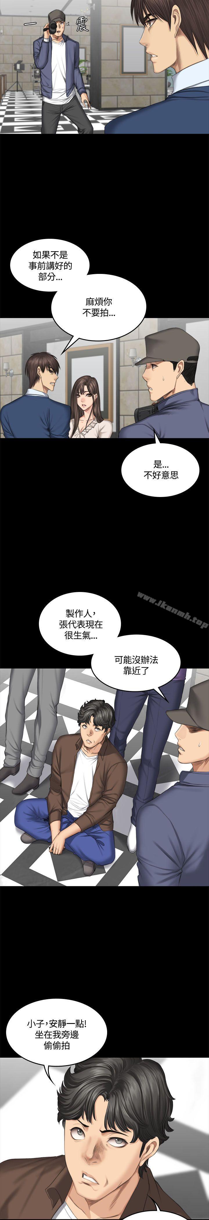 《製作人:練習生》漫画 第45話