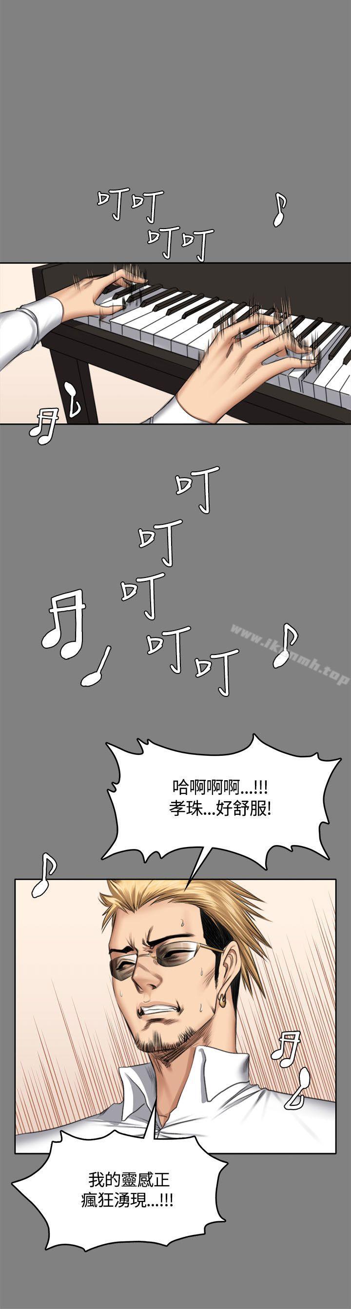 《製作人:練習生》漫画 第46話