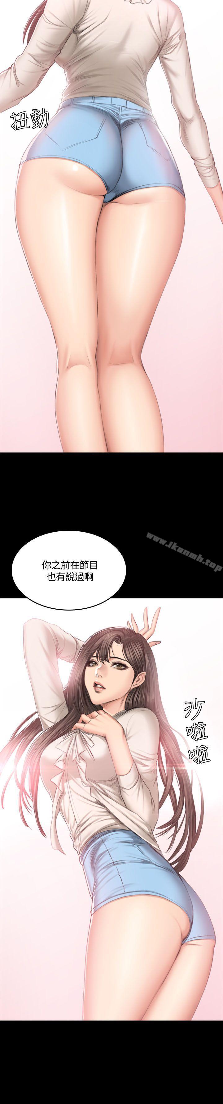 《製作人:練習生》漫画 第46話