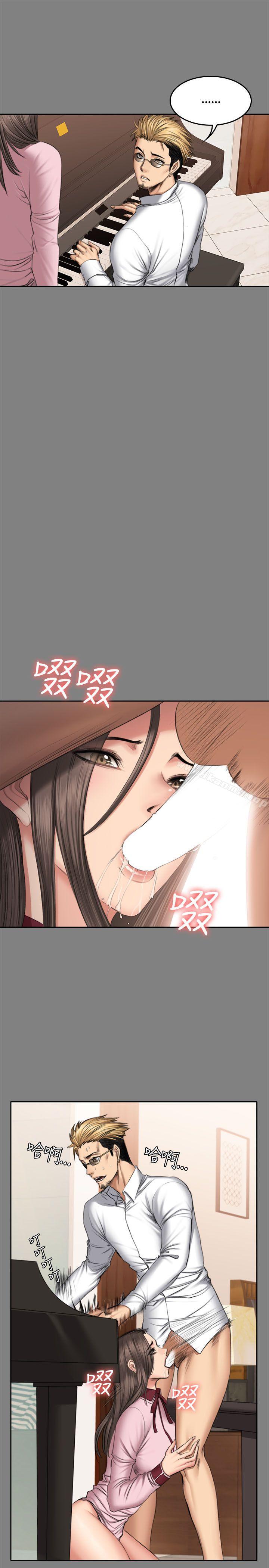 《製作人:練習生》漫画 第46話