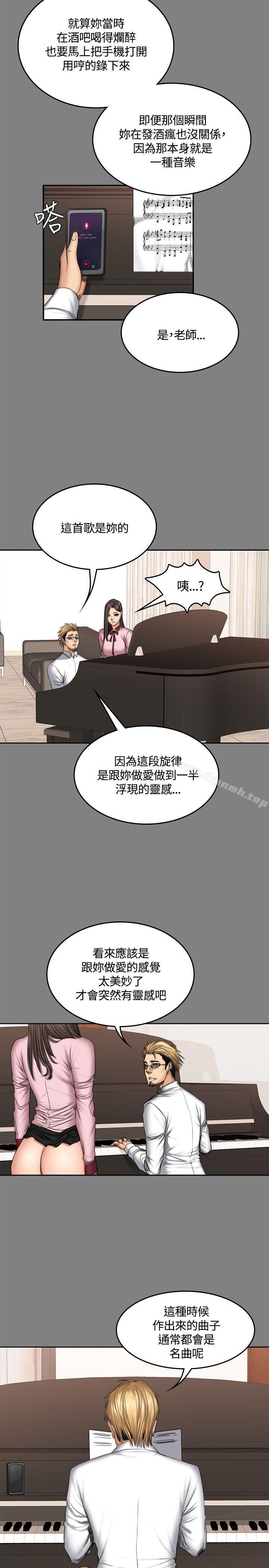 《製作人:練習生》漫画 第46話