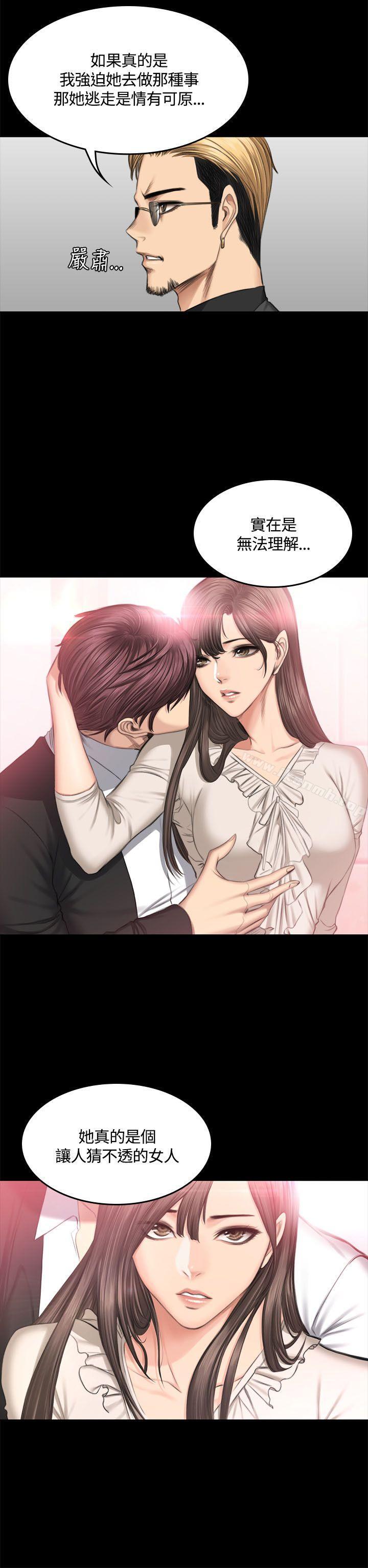 《製作人:練習生》漫画 第46話