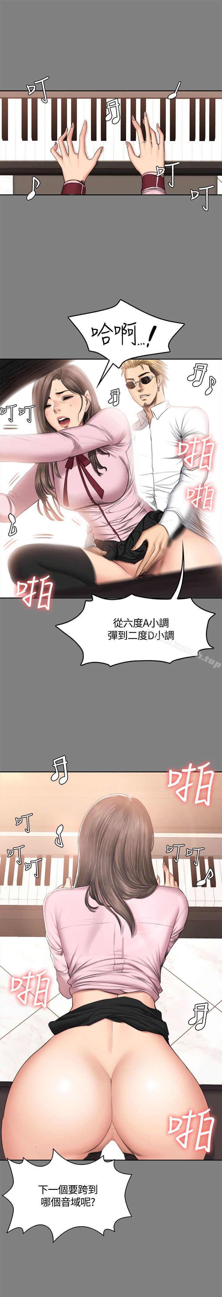 《製作人:練習生》漫画 第46話
