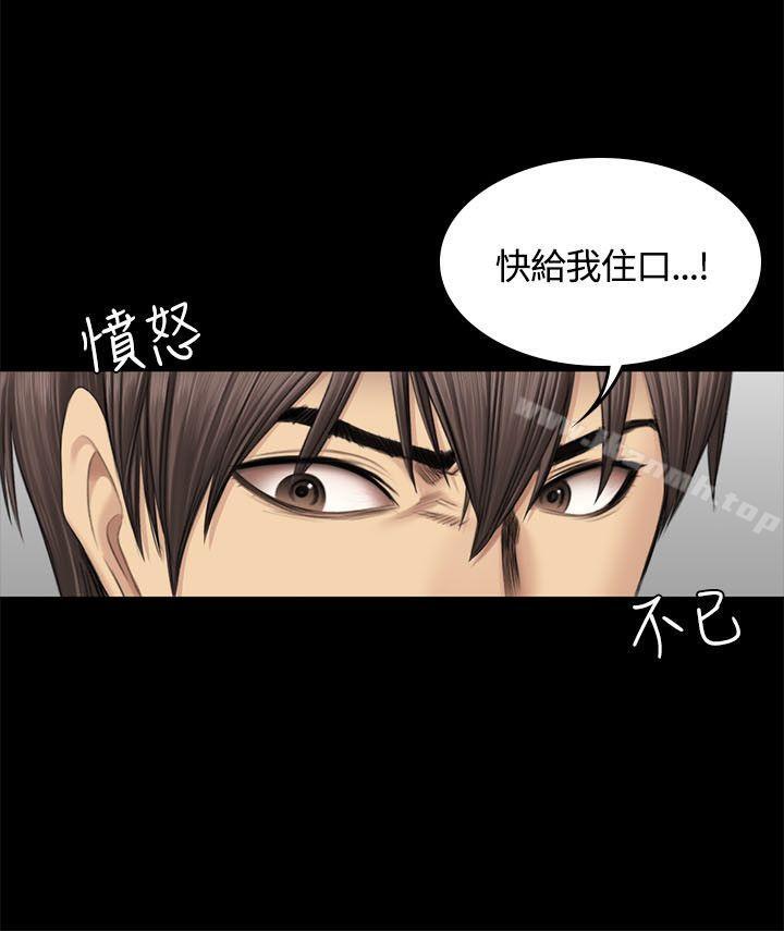 《製作人:練習生》漫画 第46話