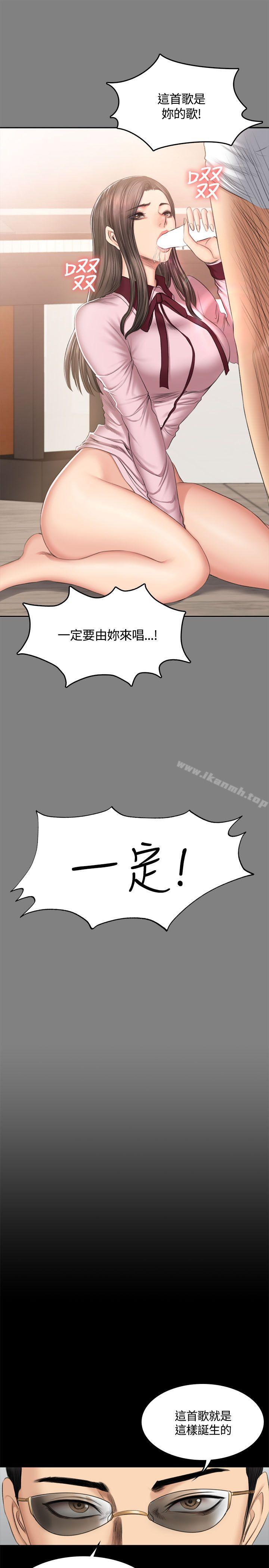 《製作人:練習生》漫画 第46話