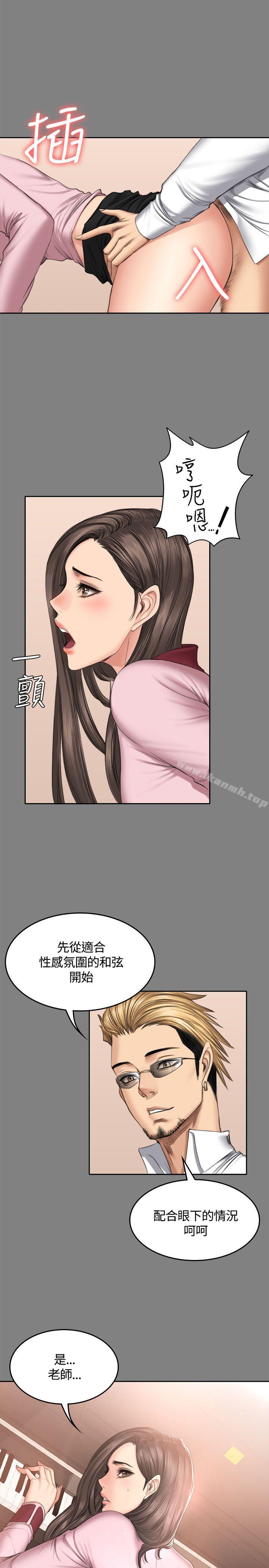《製作人:練習生》漫画 第46話