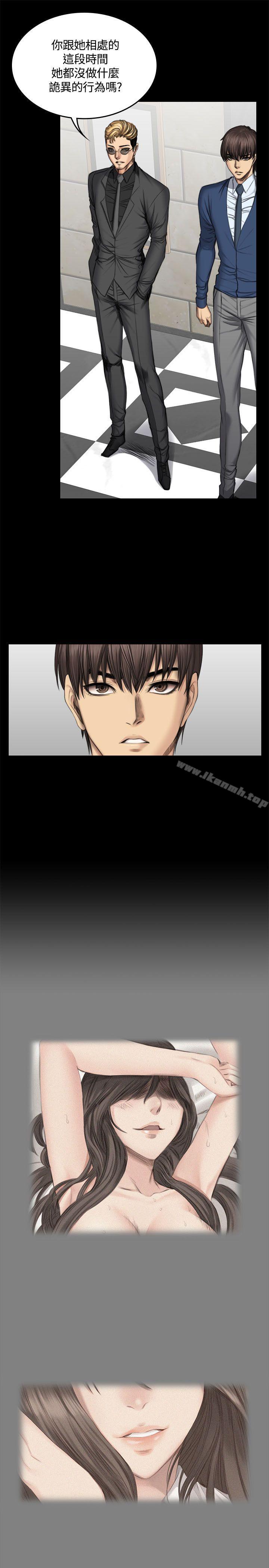 《製作人:練習生》漫画 第46話