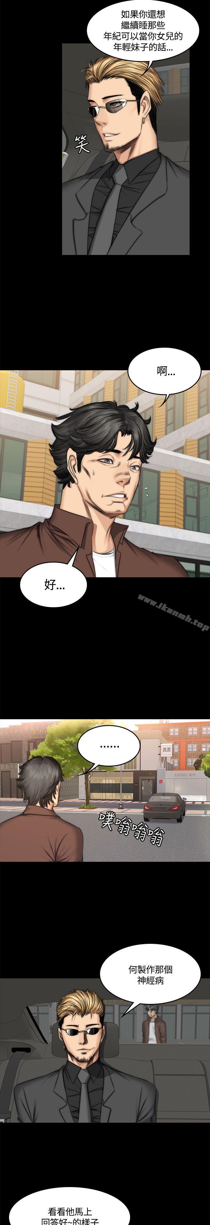 《製作人:練習生》漫画 第47話