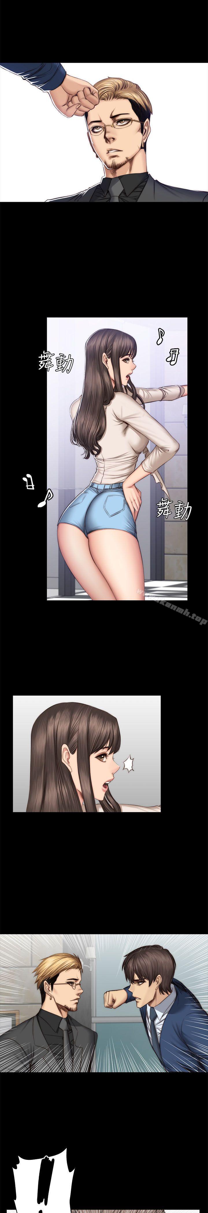 《製作人:練習生》漫画 第47話