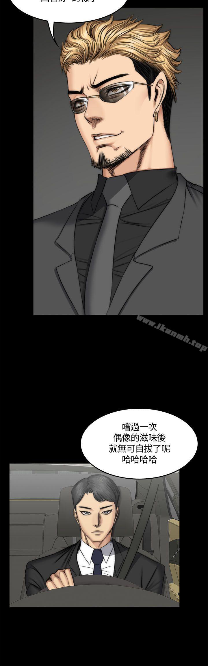 《製作人:練習生》漫画 第47話