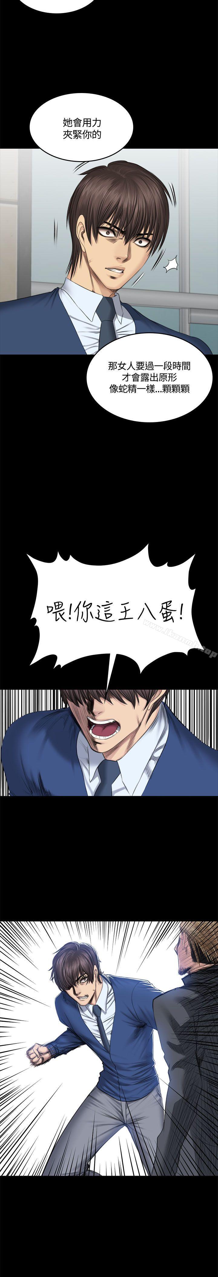 《製作人:練習生》漫画 第47話