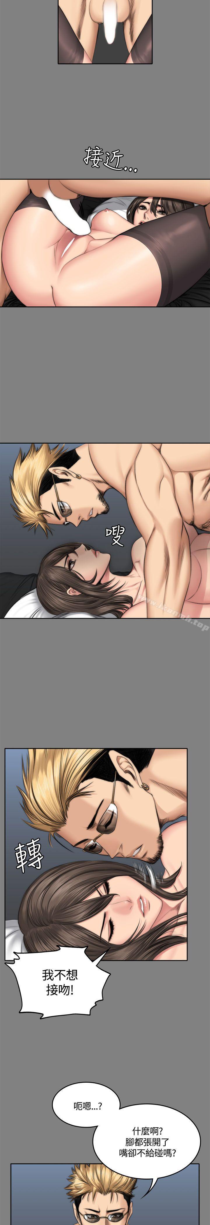 《製作人:練習生》漫画 第48話