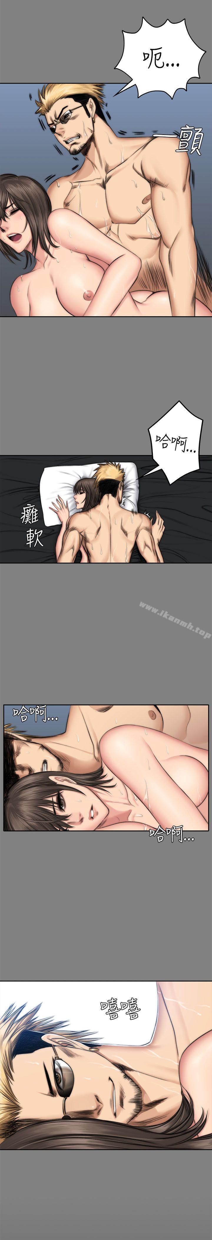 《製作人:練習生》漫画 第48話