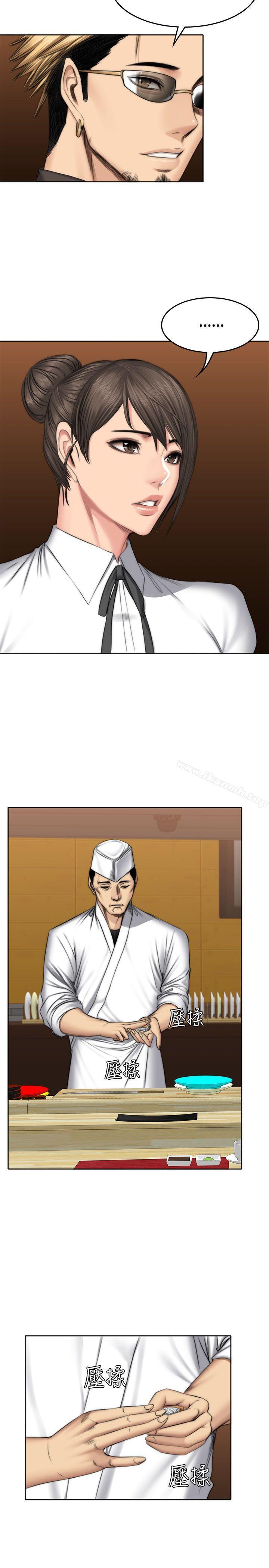 《製作人:練習生》漫画 第48話