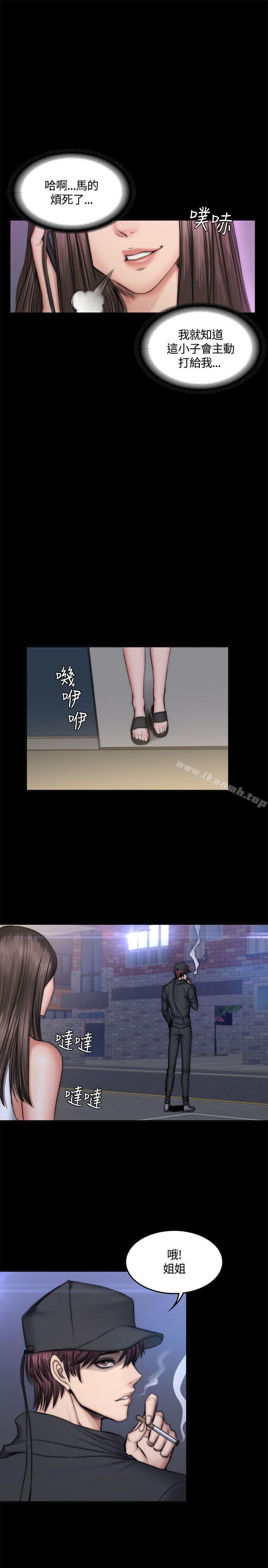 《製作人:練習生》漫画 第49話