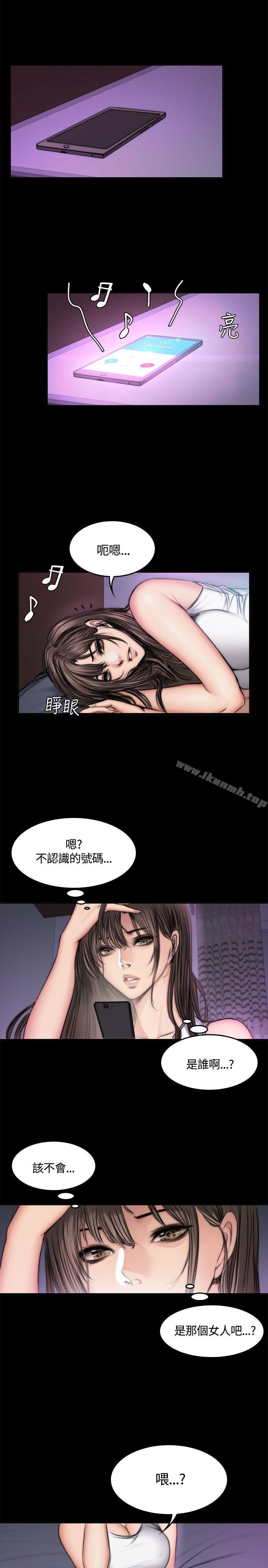 《製作人:練習生》漫画 第49話