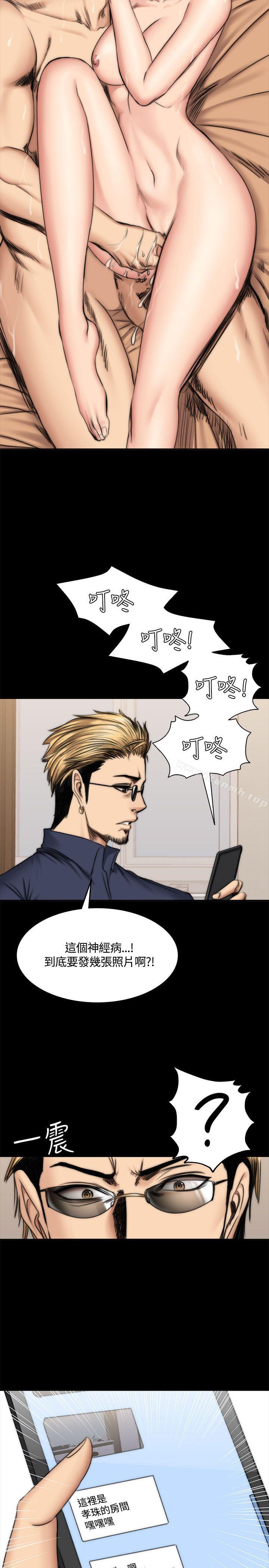 《製作人:練習生》漫画 第49話